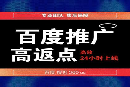 百度竞价托管运营数据驱动决策案例分析