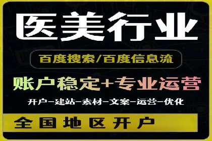 网络营销实战：案例分享竞价推广的秘诀