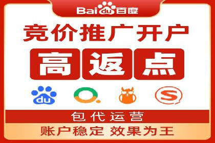 信息流推广开户策略优化：成功案例启示录